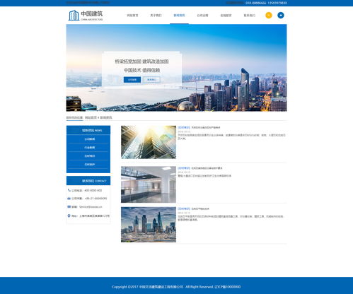 打造卓越用戶體驗 現代Web網站設計的核心要素