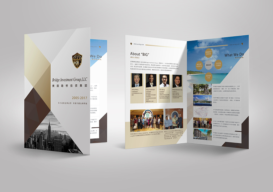 融合視覺與科技 美國路橋投資集團簡介折頁設(shè)計與微信第三方程序開發(fā)的創(chuàng)新結(jié)合