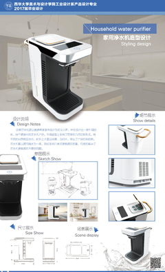 別人家的畢設(shè) 2017西華大學工業(yè)設(shè)計系畢業(yè)展中的微信小程序開發(fā)實踐
